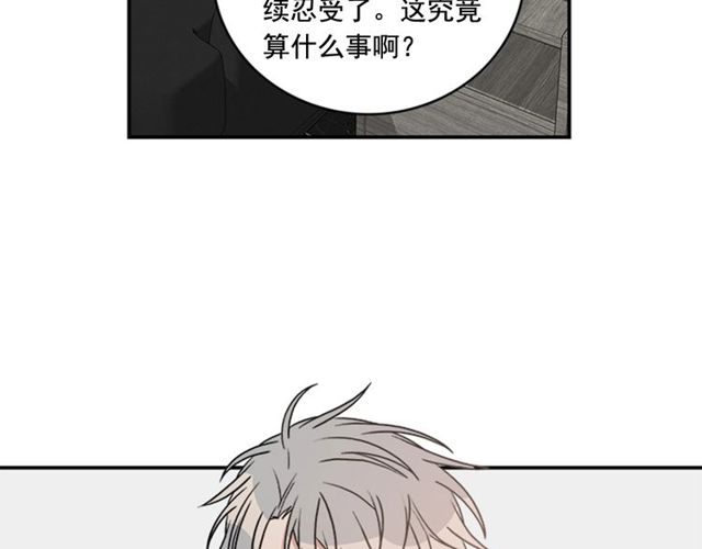 第二季 第27话 我想毫无保留56