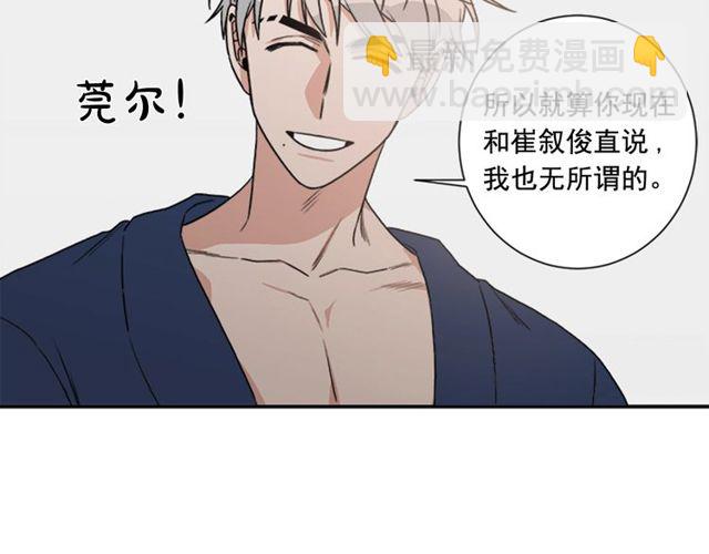 第二季 第27话 我想毫无保留57