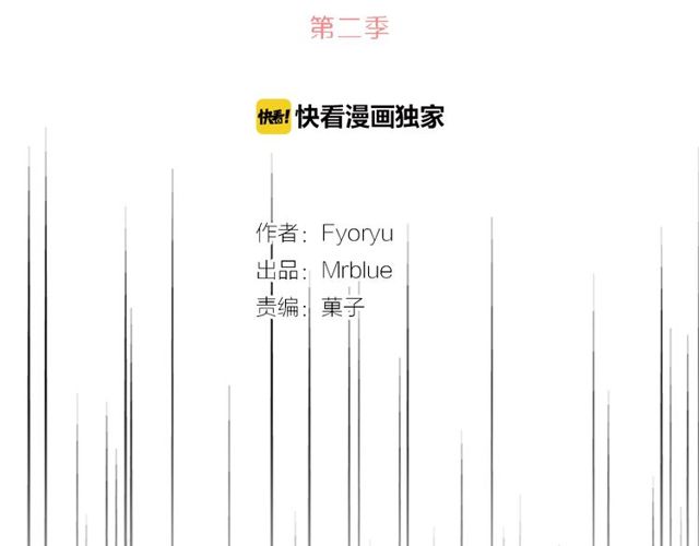 第二季 第27话 我想毫无保留59