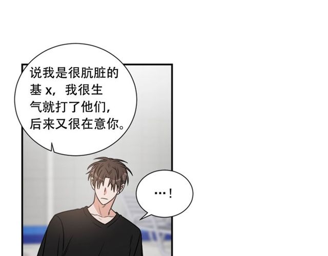 第二季 第27话 我想毫无保留71