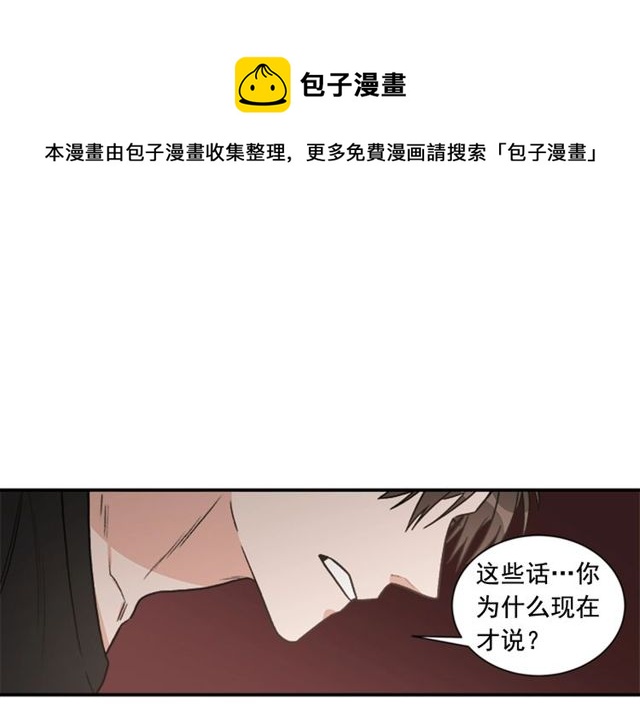 第二季 第27话 我想毫无保留74