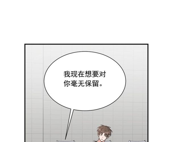 第二季 第27话 我想毫无保留75