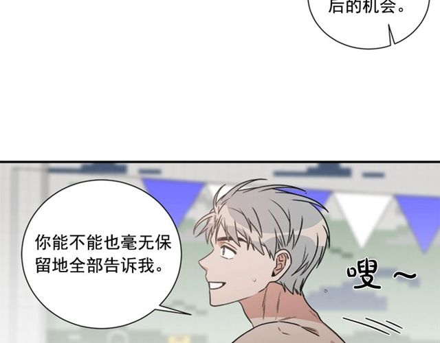 第二季 第27话 我想毫无保留78
