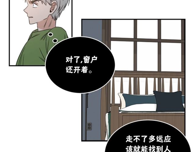 第二季 第29话 绑架76