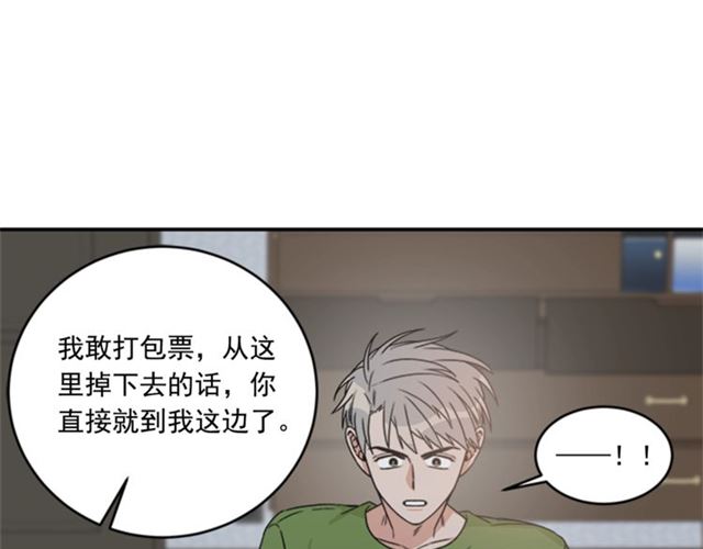 第二季 第29话 绑架78