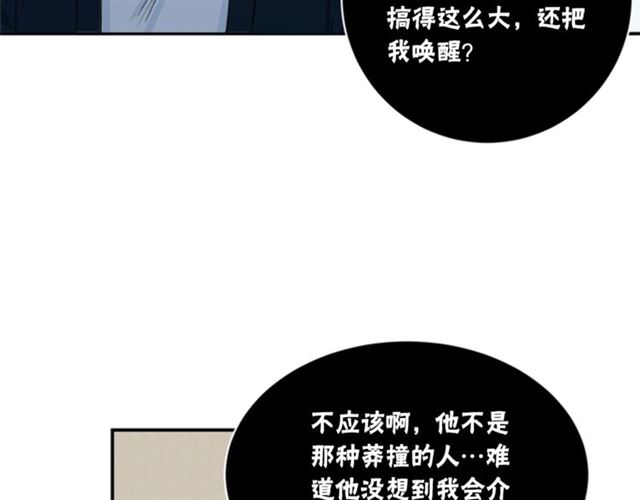第二季 第30话 无法逃离19