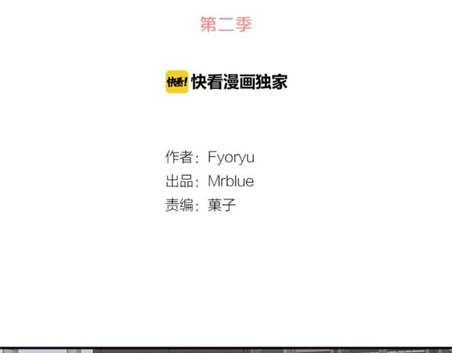 第二季 第30话 无法逃离35