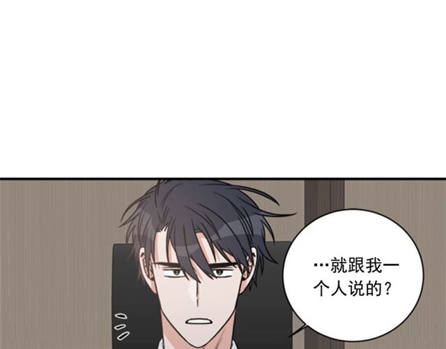 第二季 第30话 无法逃离49