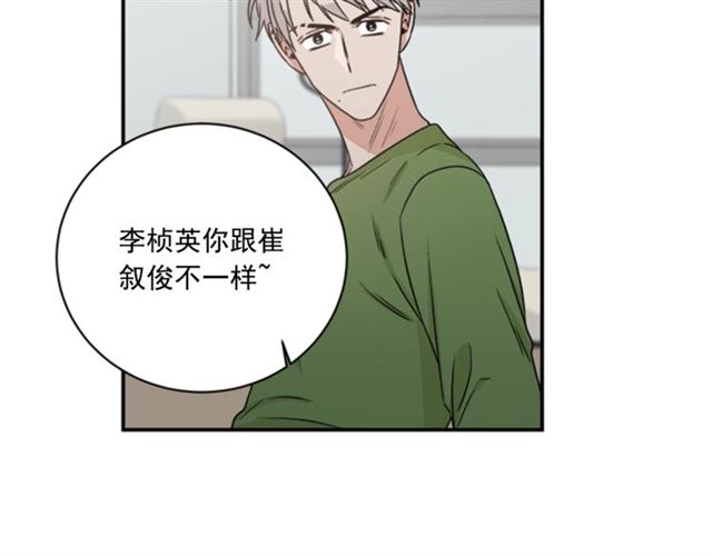 第二季 第30话 无法逃离78