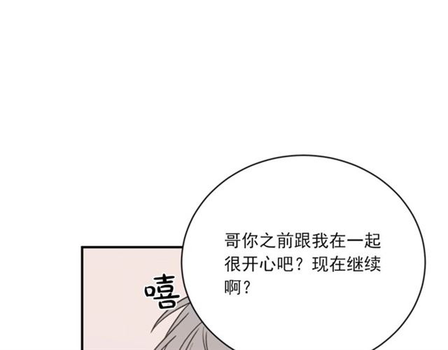 第二季 第30话 无法逃离85