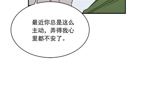 第二季 第30话 无法逃离87