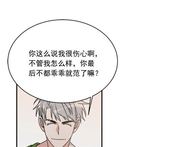 第二季 第30话 无法逃离88