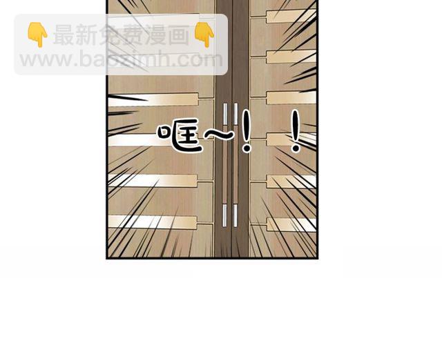 第二季 第33话 无理取闹！100