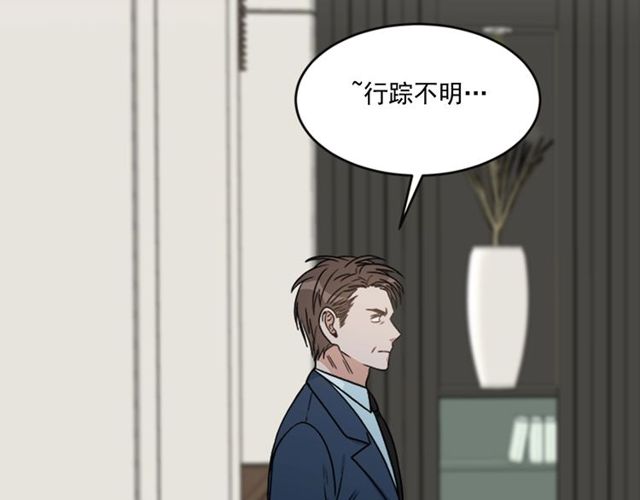 第二季 第33话 无理取闹！106