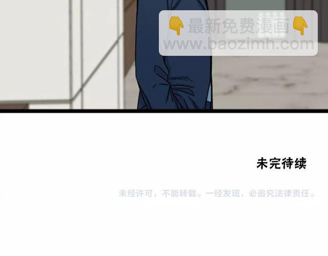 第二季 第33话 无理取闹！107