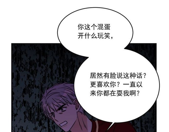 第二季 第33话 无理取闹！21
