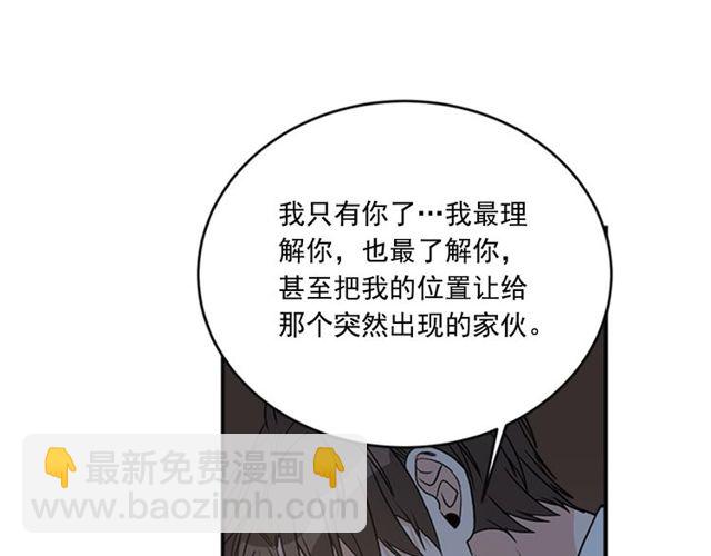 第二季 第33话 无理取闹！46