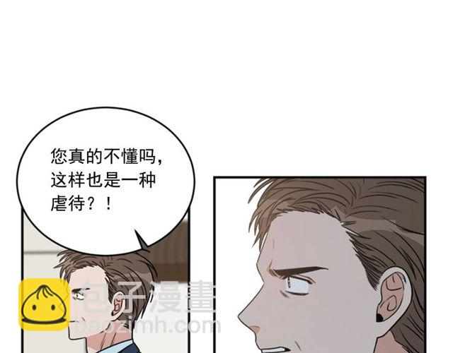 第二季 第33话 无理取闹！88