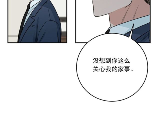 第二季 第33话 无理取闹！89