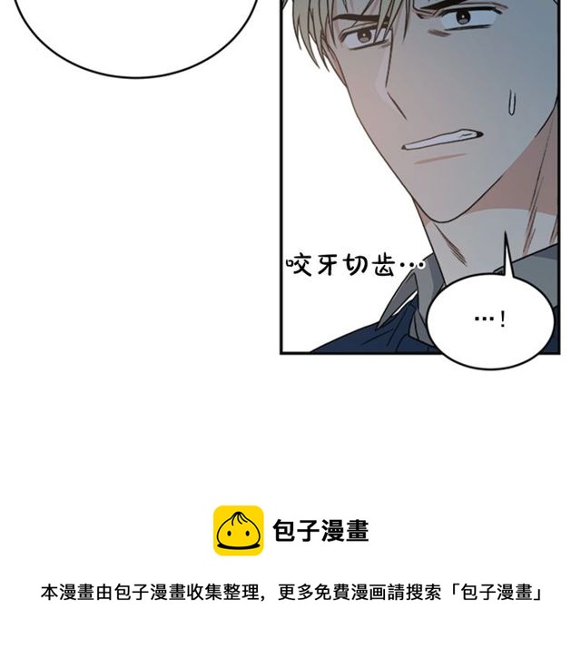 第二季 第33话 无理取闹！94