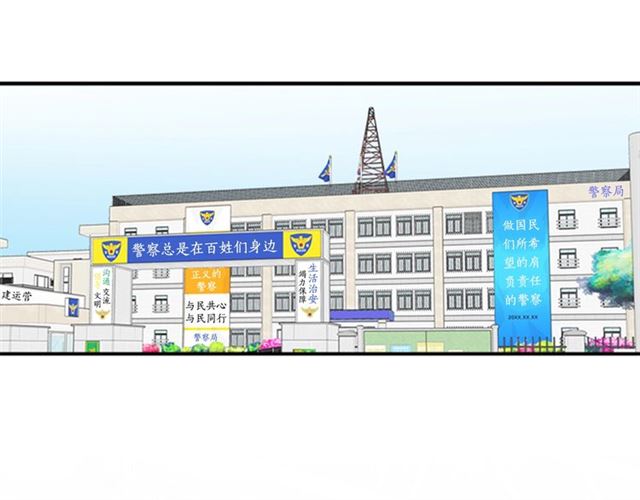 第二季 第34话 利用1