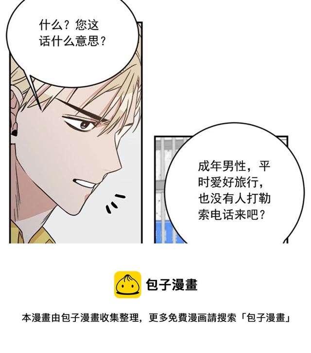 第二季 第34话 利用10