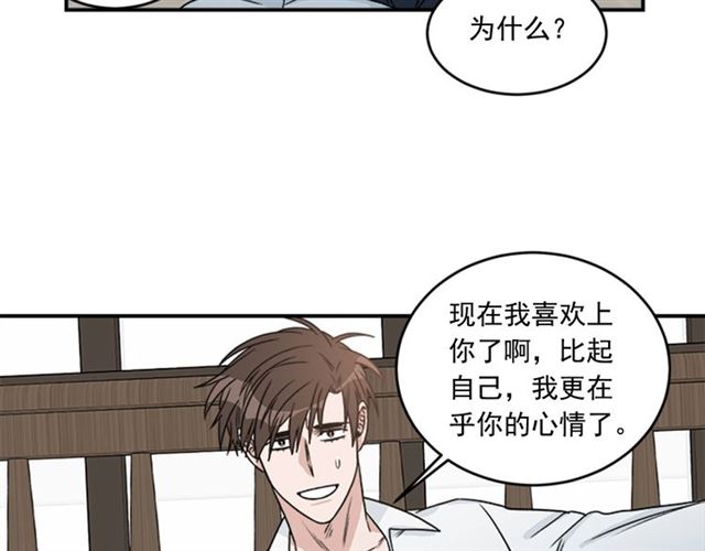 第二季 第34话 利用101