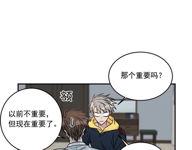 第二季 第34话 利用104