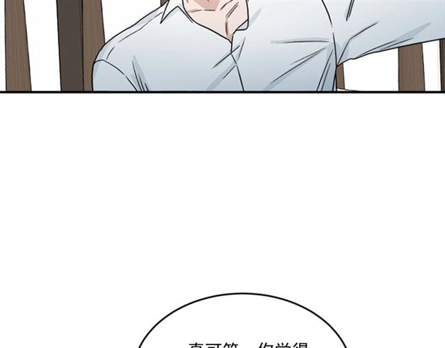 第二季 第34话 利用106