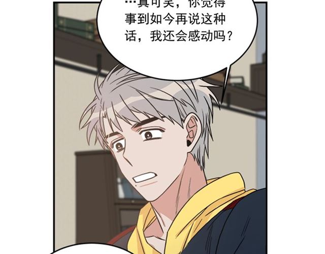 第二季 第34话 利用107