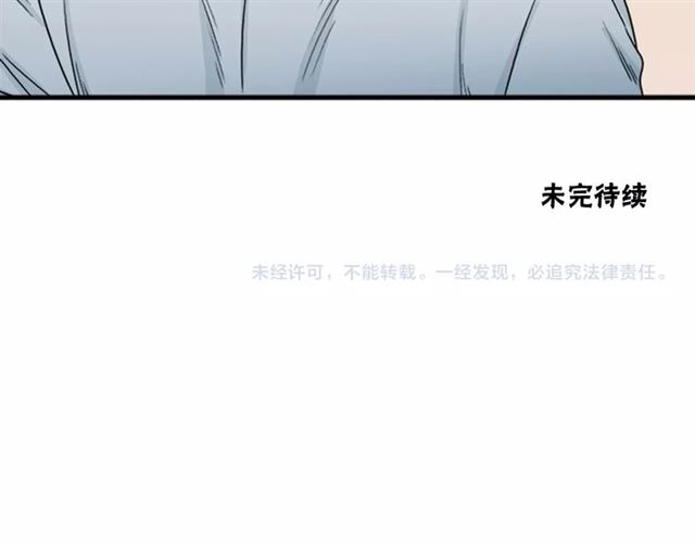 第二季 第34话 利用111