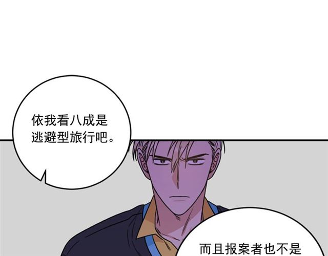 第二季 第34话 利用13