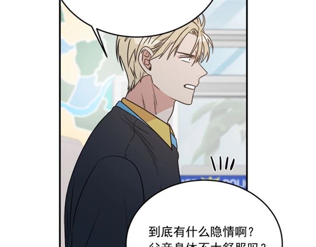 第二季 第34话 利用15