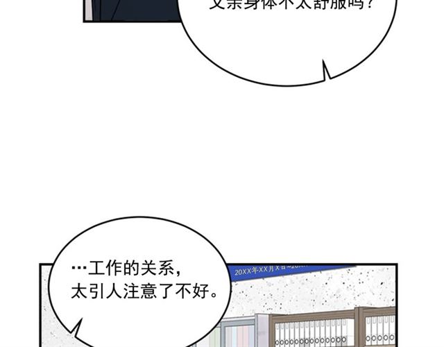第二季 第34话 利用16