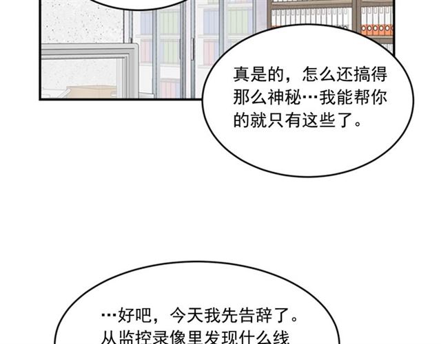 第二季 第34话 利用17