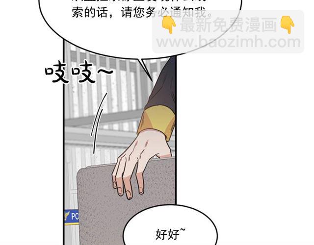 第二季 第34话 利用18