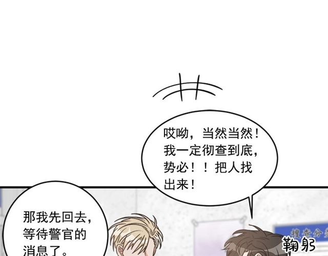 第二季 第34话 利用26