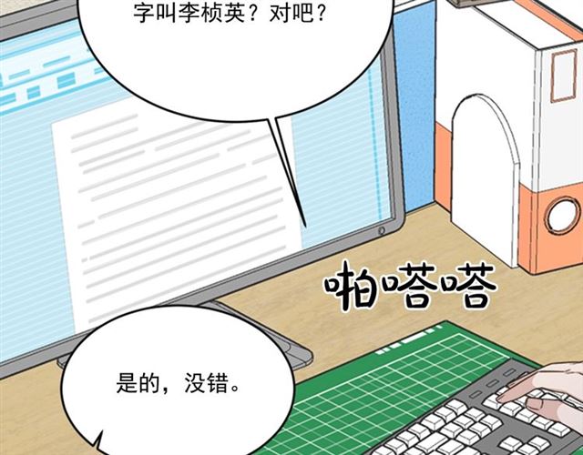 第二季 第34话 利用3