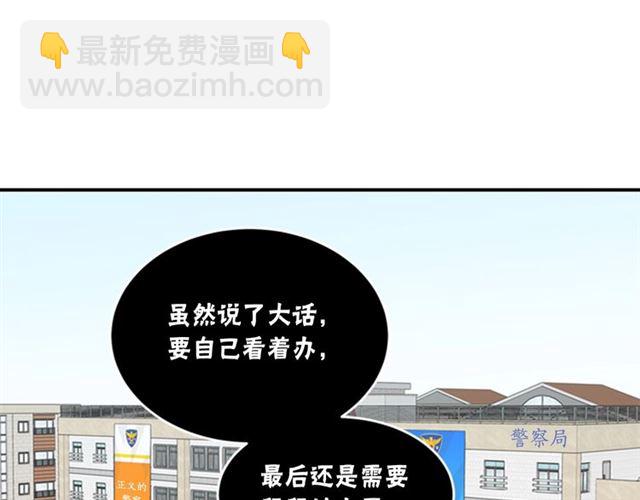 第二季 第34话 利用31