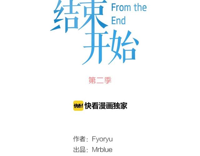 第二季 第34话 利用33