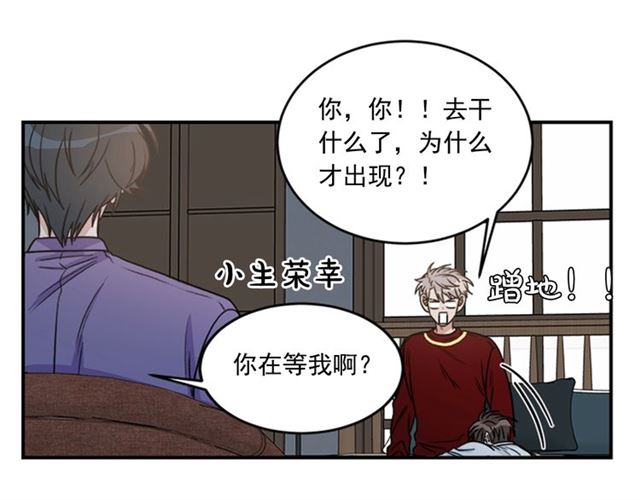第二季 第34话 利用42