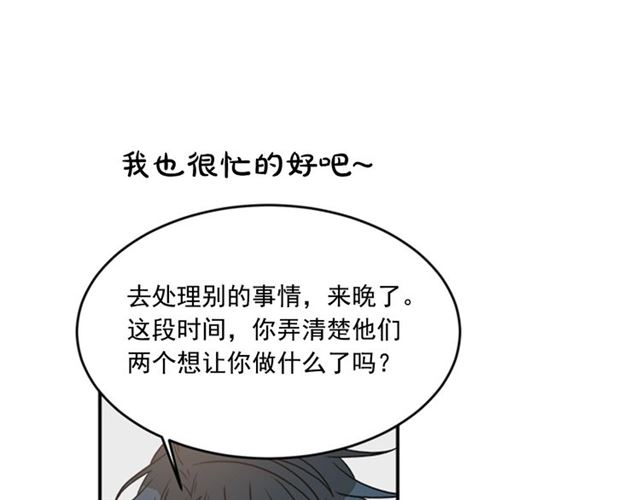 第二季 第34话 利用43