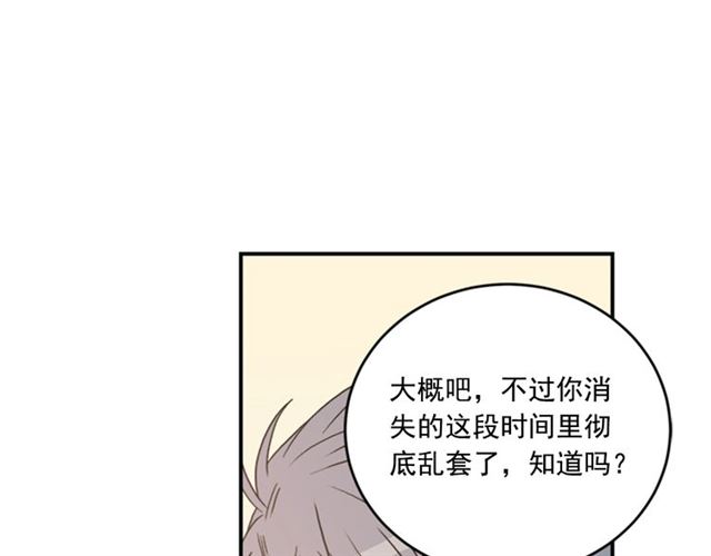 第二季 第34话 利用45