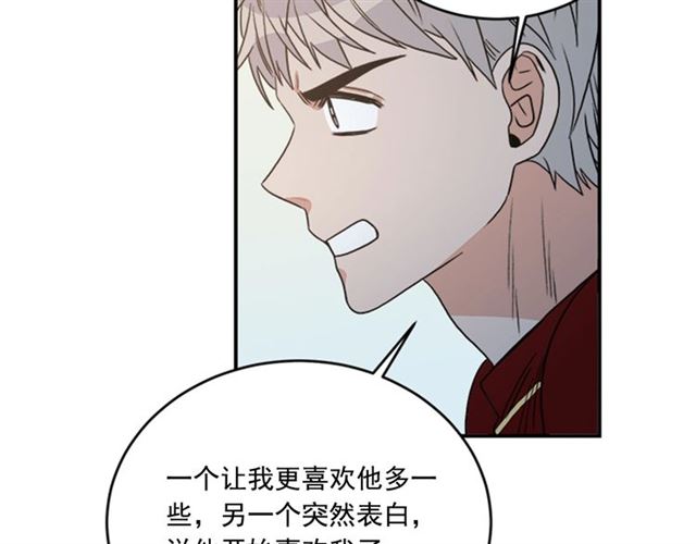 第二季 第34话 利用46