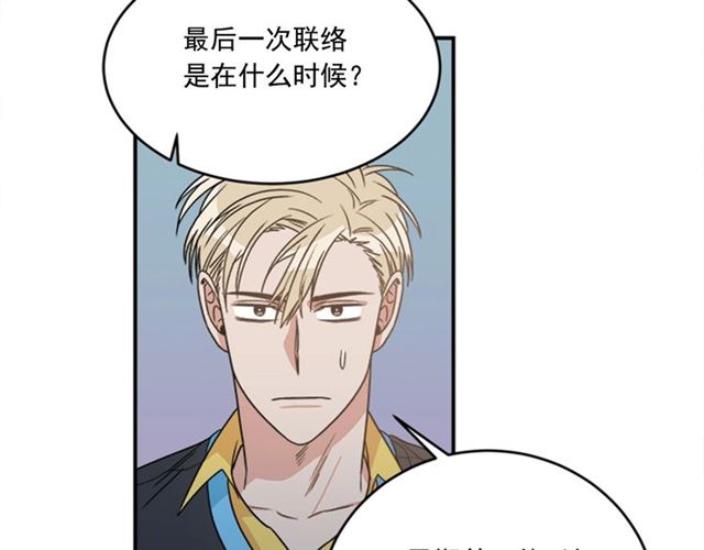第二季 第34话 利用5