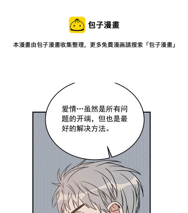 第二季 第34话 利用54