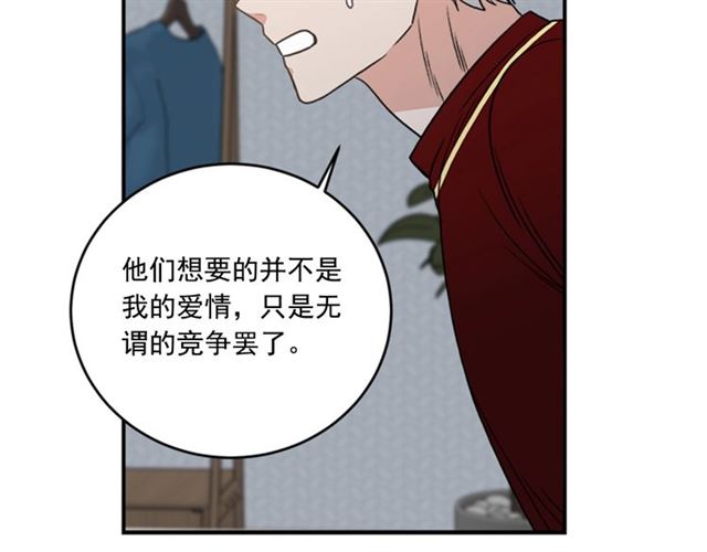 第二季 第34话 利用55