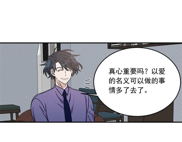 第二季 第34话 利用57