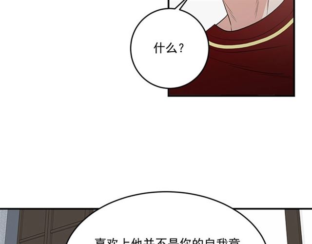 第二季 第34话 利用60