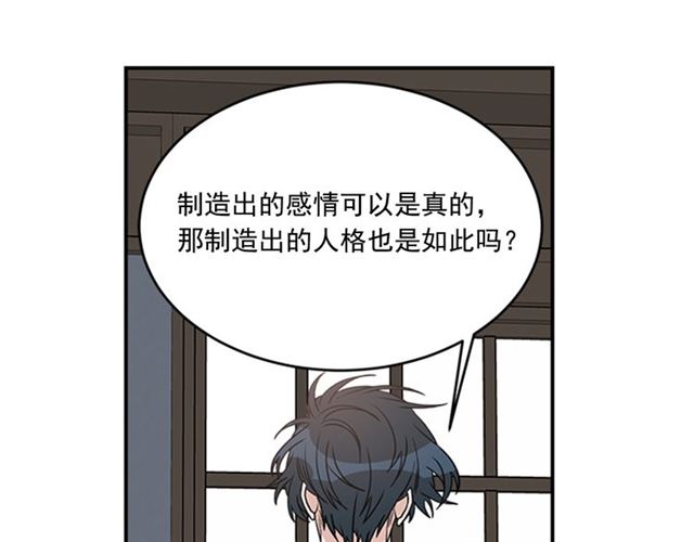 第二季 第34话 利用62